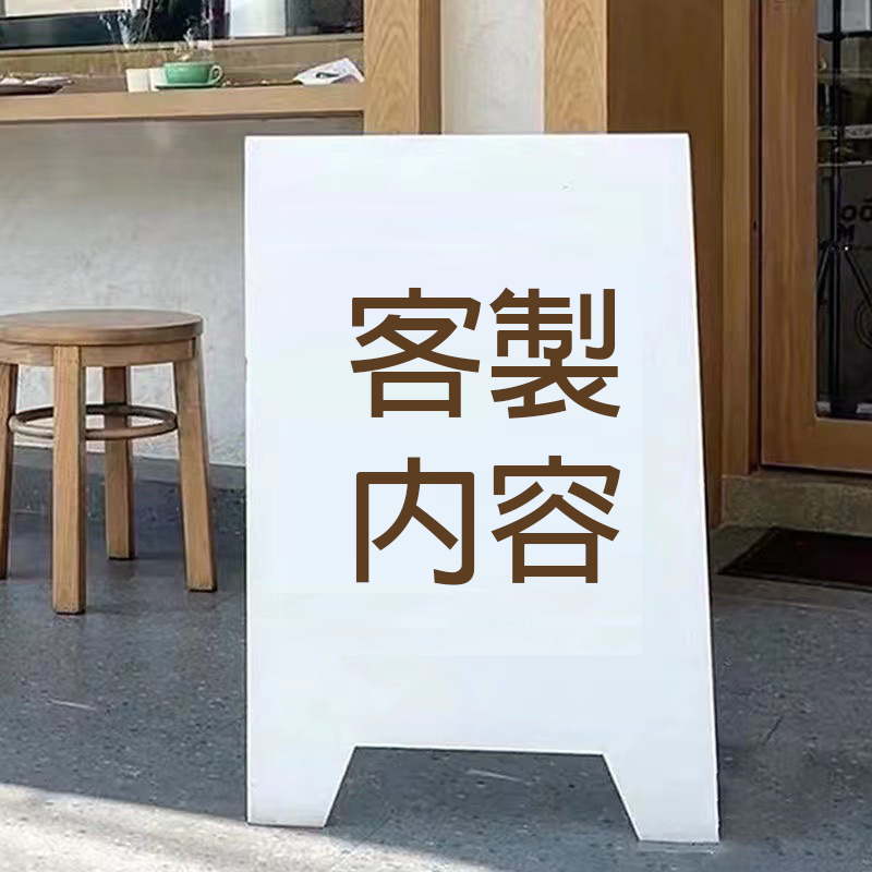 客製招牌25